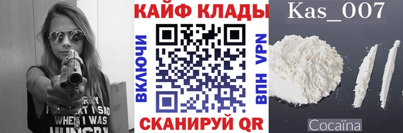 Наркошоп купить КОКАИН  Мефедрон  APVP  Каннабис  Шацк