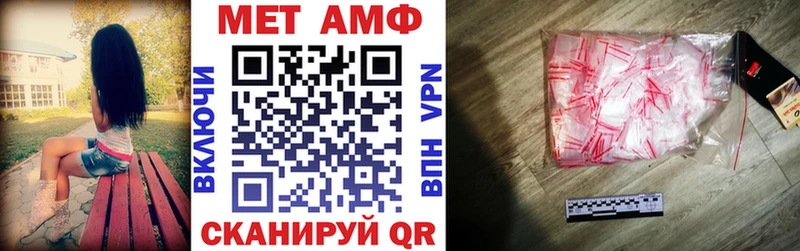 Amphetamine Premium  Купить закладки  Шацк 