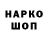 Amphetamine Розовый HardworkRules