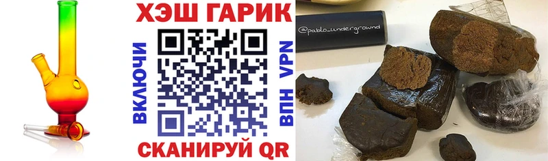 Купить  Шацк  ГАШИШ ice o lator 