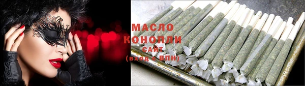 ПСИЛОЦИБИНОВЫЕ ГРИБЫ Зеленодольск