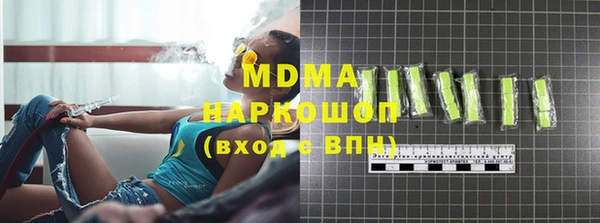 гидра Зерноград