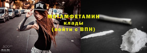 гидра Зерноград