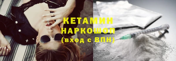 ПСИЛОЦИБИНОВЫЕ ГРИБЫ Зеленодольск