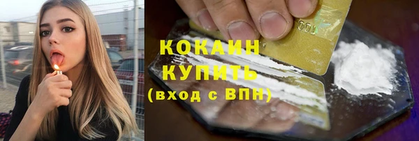 гидра Зерноград