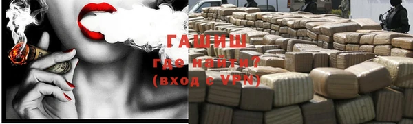mix Зеленокумск