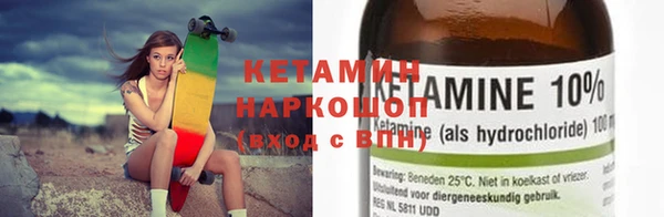 гидра Зерноград