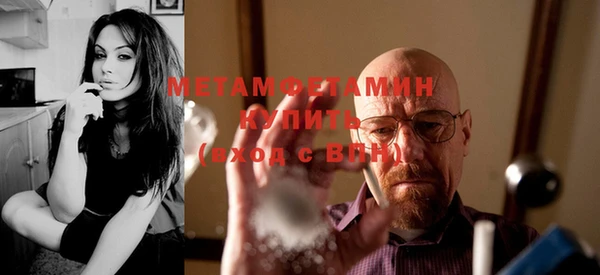 гидра Зерноград
