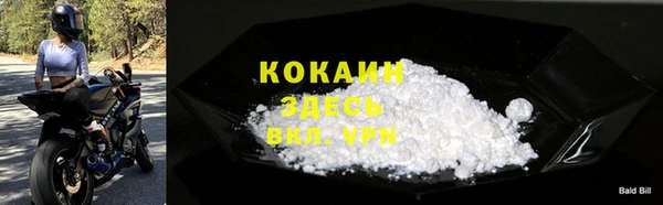 гидра Зерноград