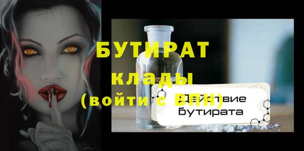 ПСИЛОЦИБИНОВЫЕ ГРИБЫ Инсар