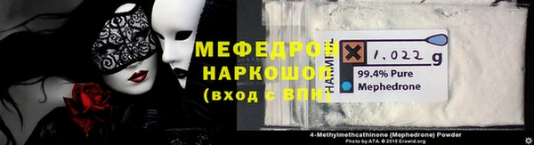 марихуана Иннополис