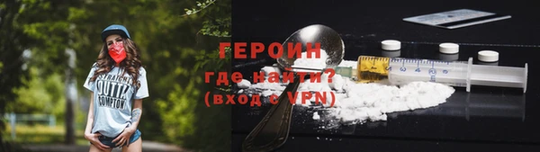 марихуана Иннополис
