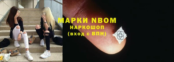 mix Зеленокумск