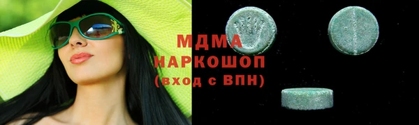 марихуана Иннополис