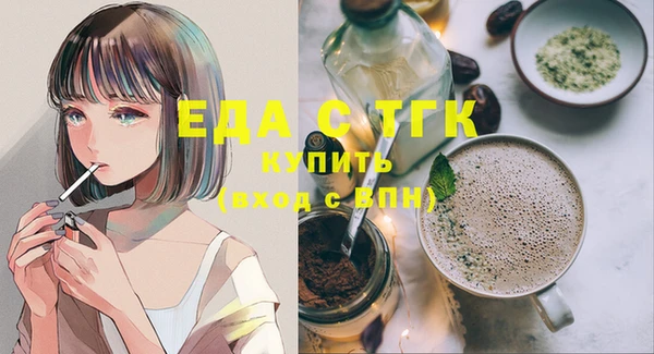mix Зеленокумск