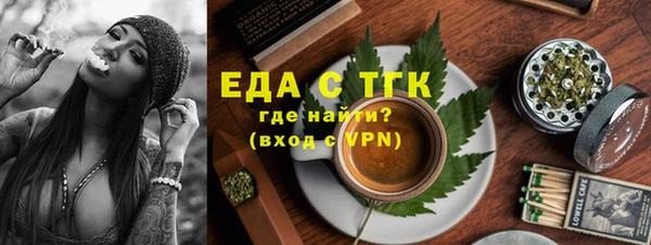 mix Зеленокумск