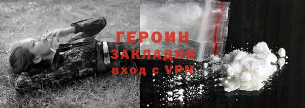 ПСИЛОЦИБИНОВЫЕ ГРИБЫ Зеленодольск
