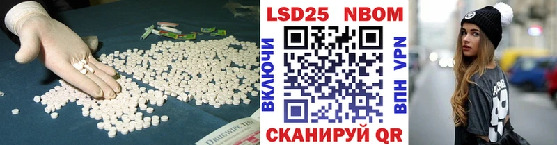 ЛСД экстази ecstasy  Купить закладки  Шацк 