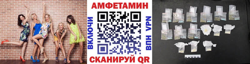 Метамфетамин Methamphetamine  Купить  Шацк 