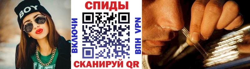 Первитин витя Шацк