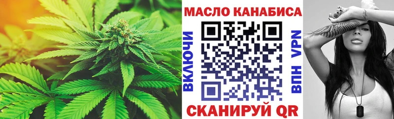 Купить где Шацк Дистиллят ТГК жижа